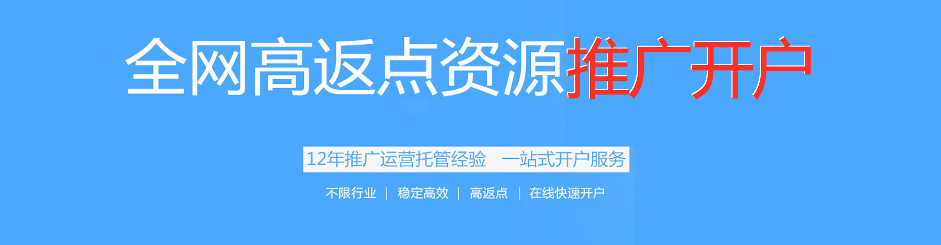 曹县竞价托管