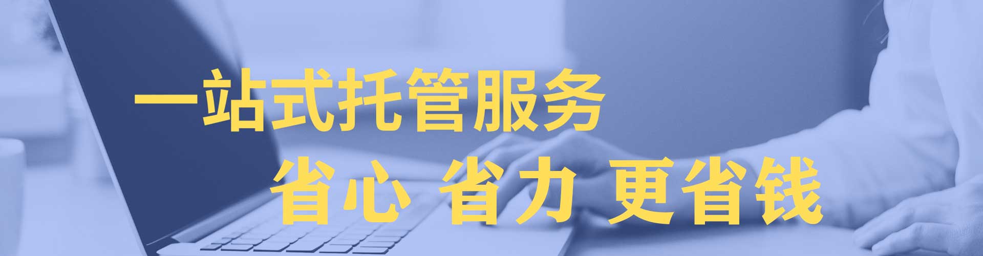 曹县百度搜索推广