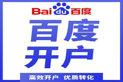 百度信息流广告的投放技巧与经典成功案例