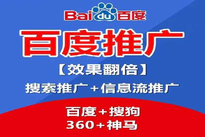 百度竞价价格透明度探讨：以实际案例为证